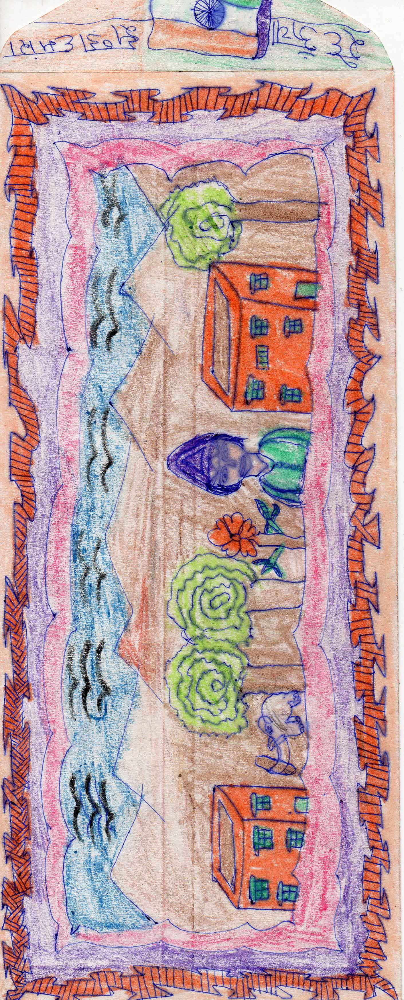 Children Workshop