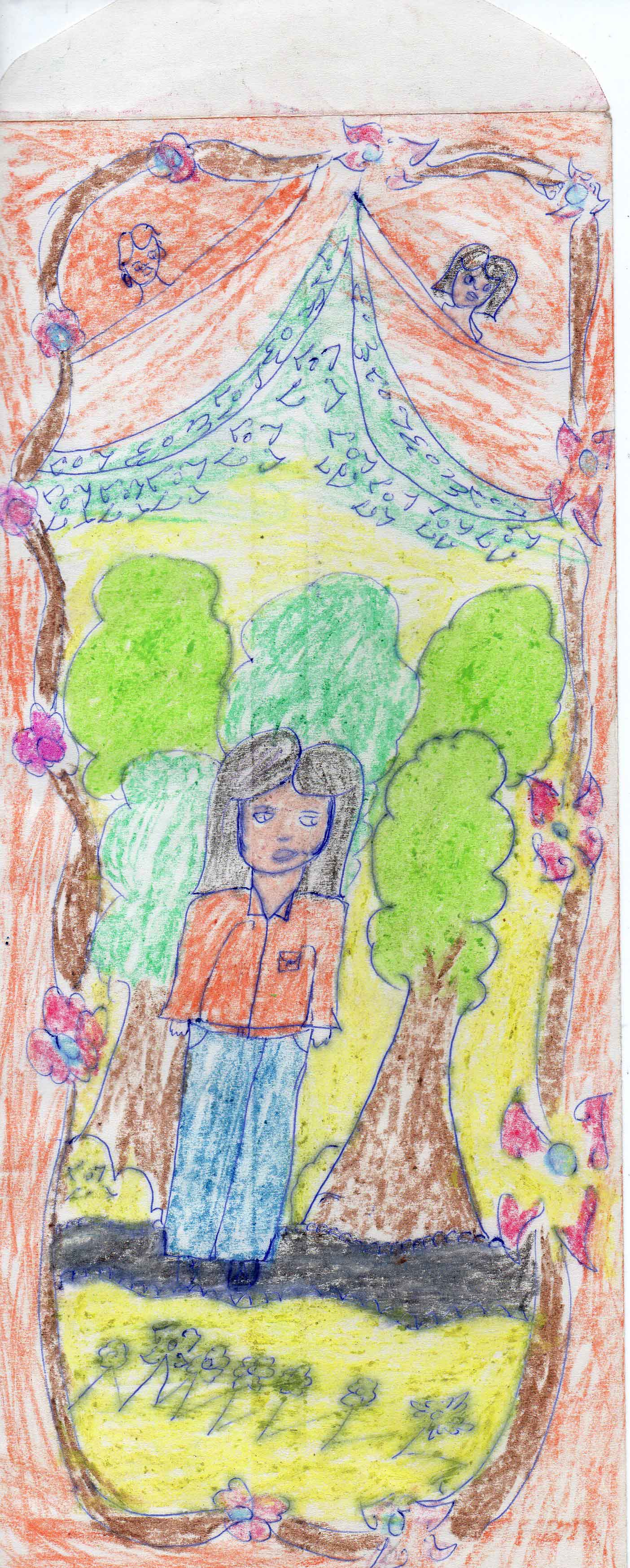 Children Workshop